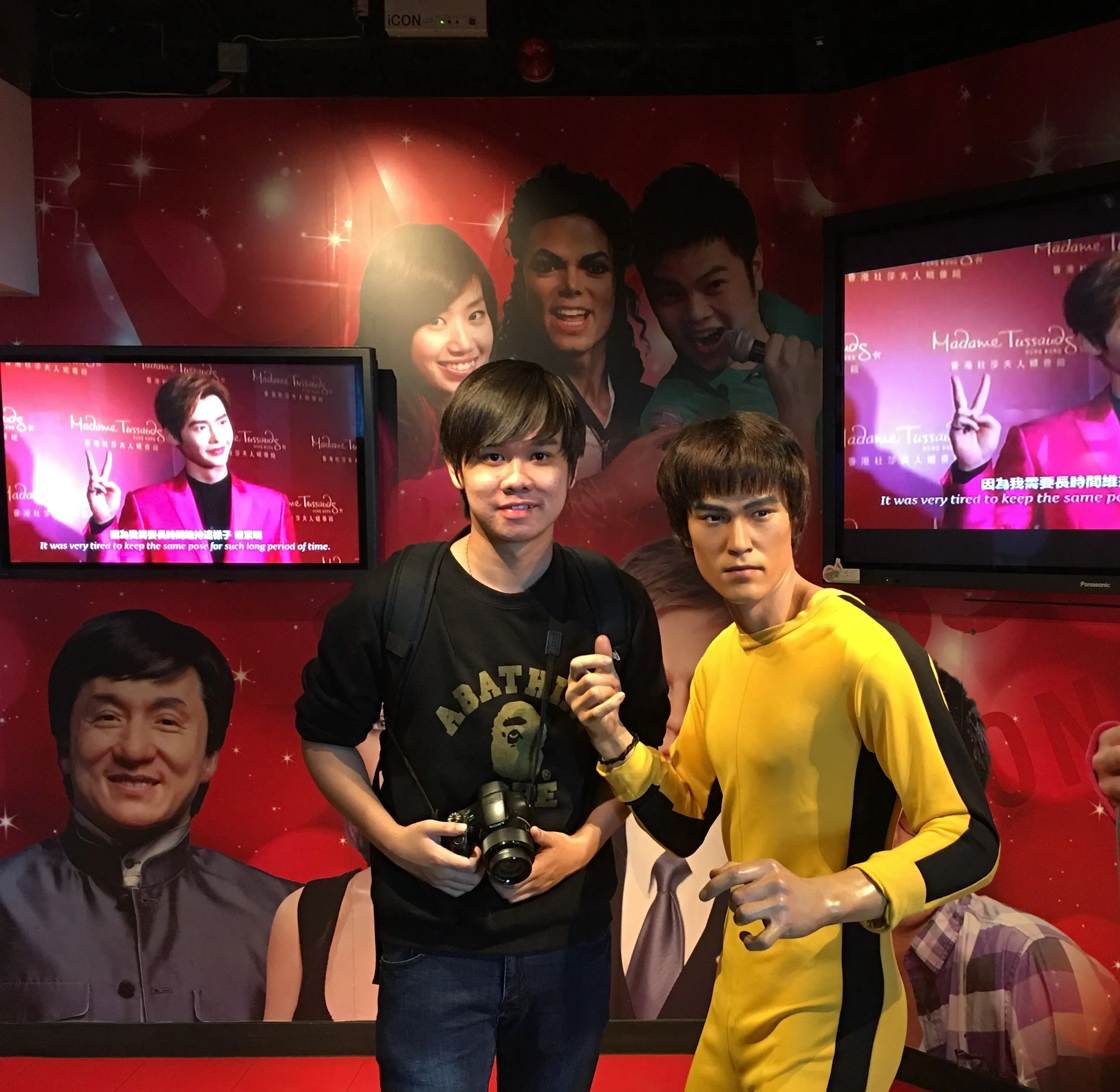 jingwei